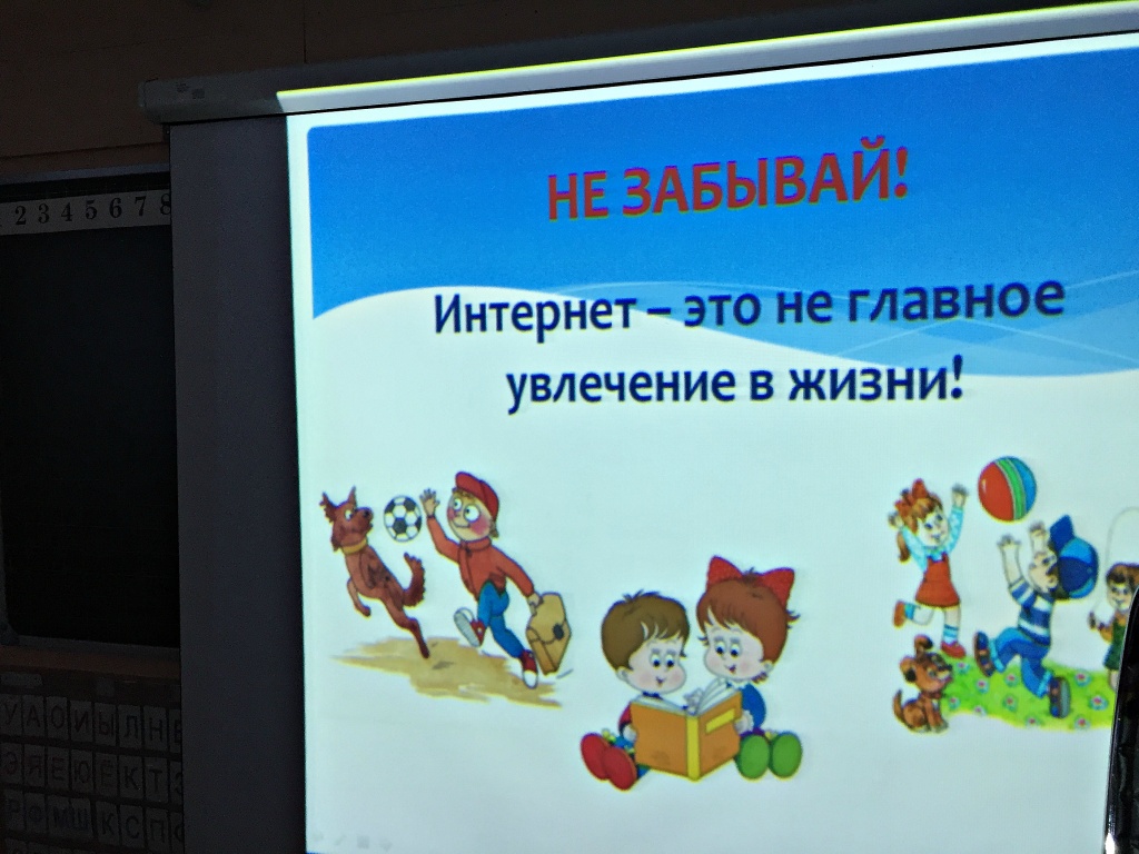 Жизнь без интеренета.jpg Жизнь без интеренета.jpg